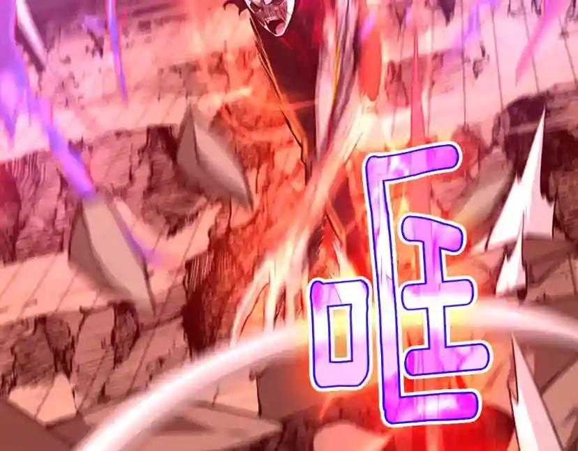 第5季第139话 强大的杀气 第206页