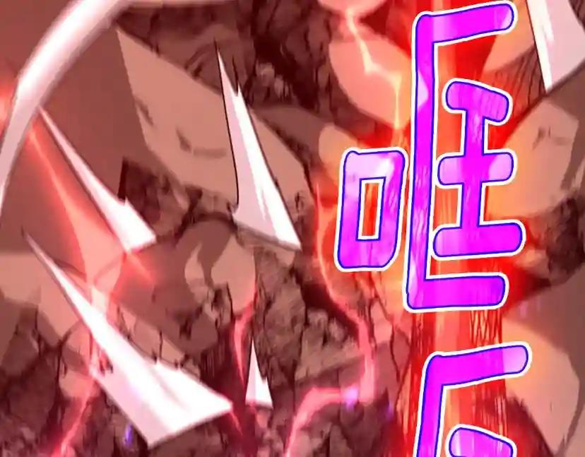 第5季第139话 强大的杀气 第207页
