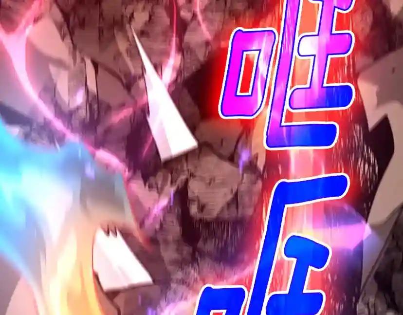 第5季第139话 强大的杀气 第208页