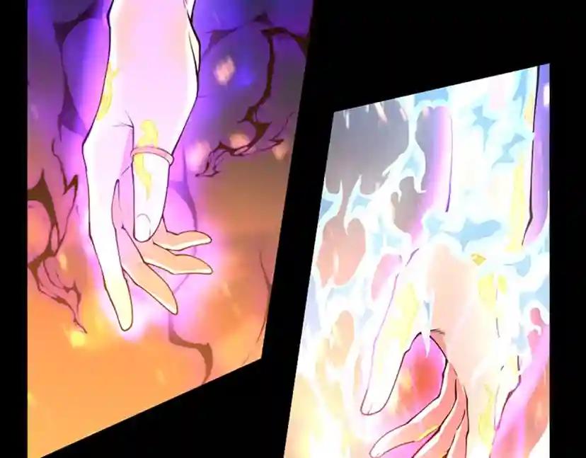 第5季第139话 强大的杀气 第217页