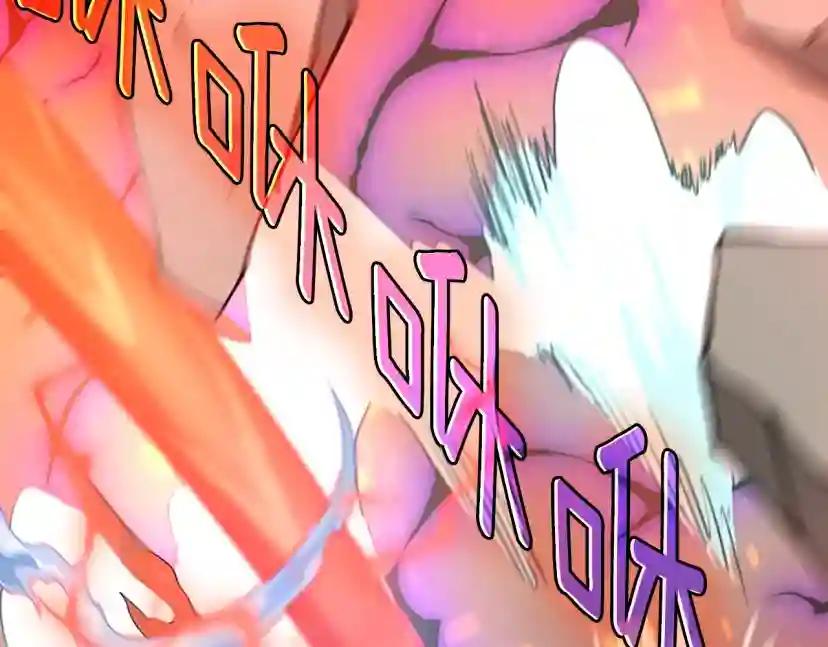 第5季第139话 强大的杀气 第220页