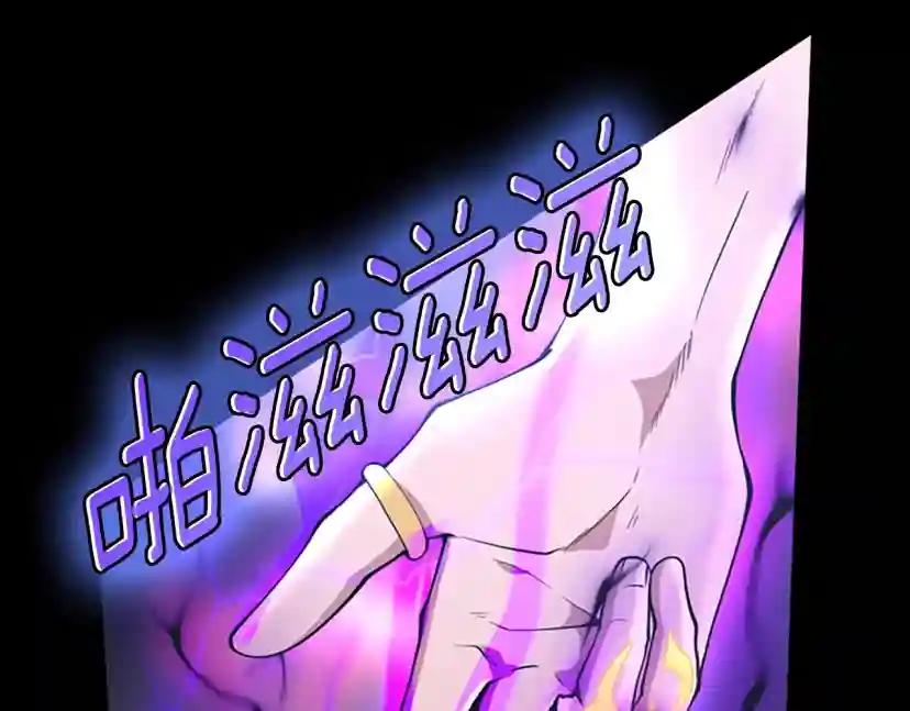 第5季第139话 强大的杀气 第225页