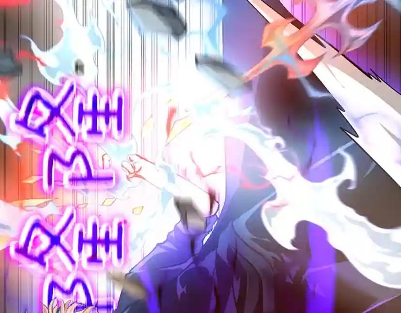 第5季第139话 强大的杀气 第229页