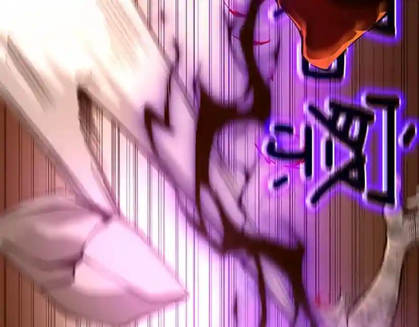 第5季第139话 强大的杀气 第240页