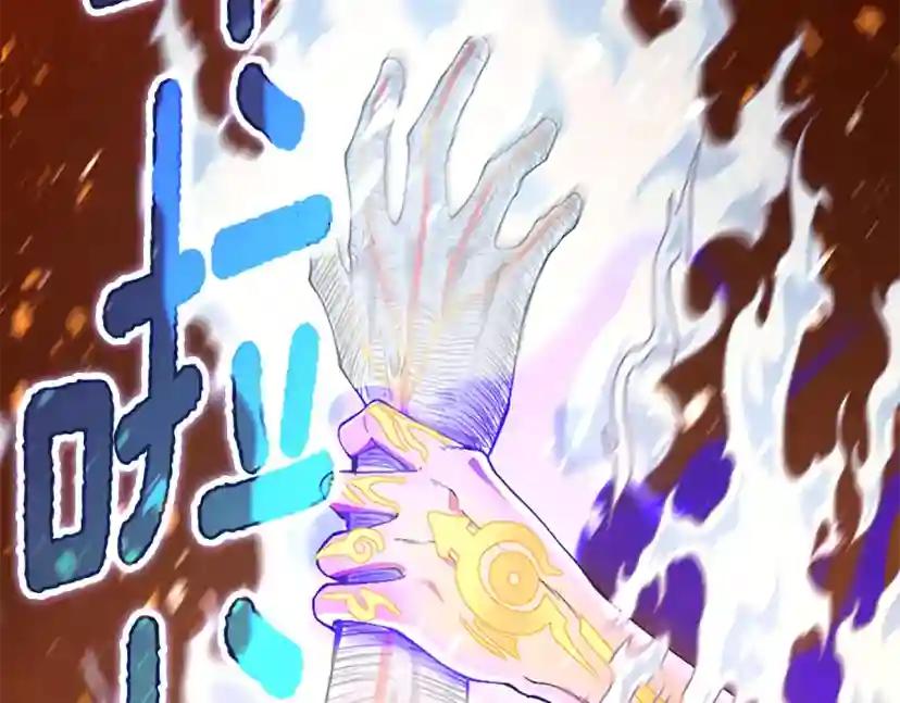 第5季第139话 强大的杀气 第260页
