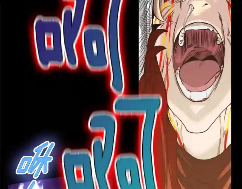 第5季第139话 强大的杀气 第263页