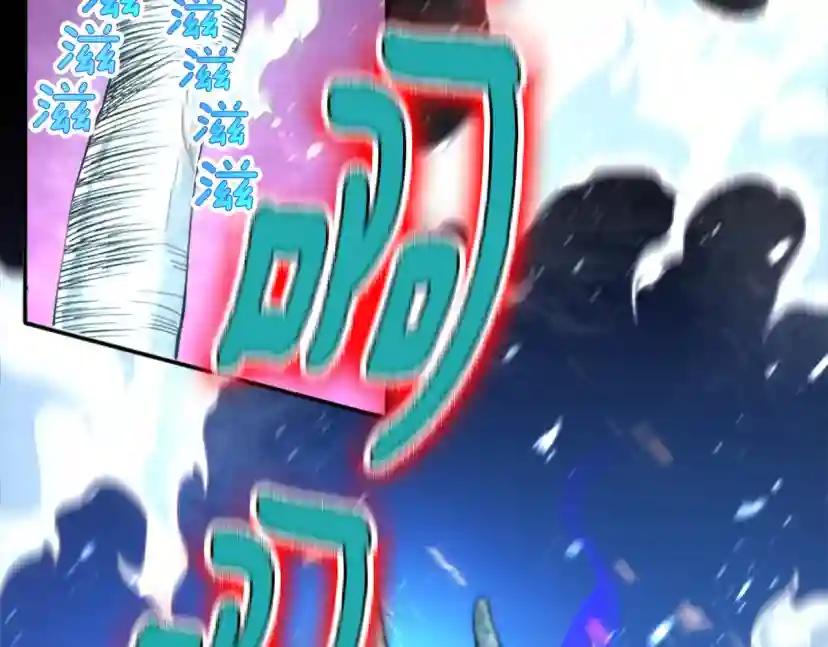 第5季第139话 强大的杀气 第265页