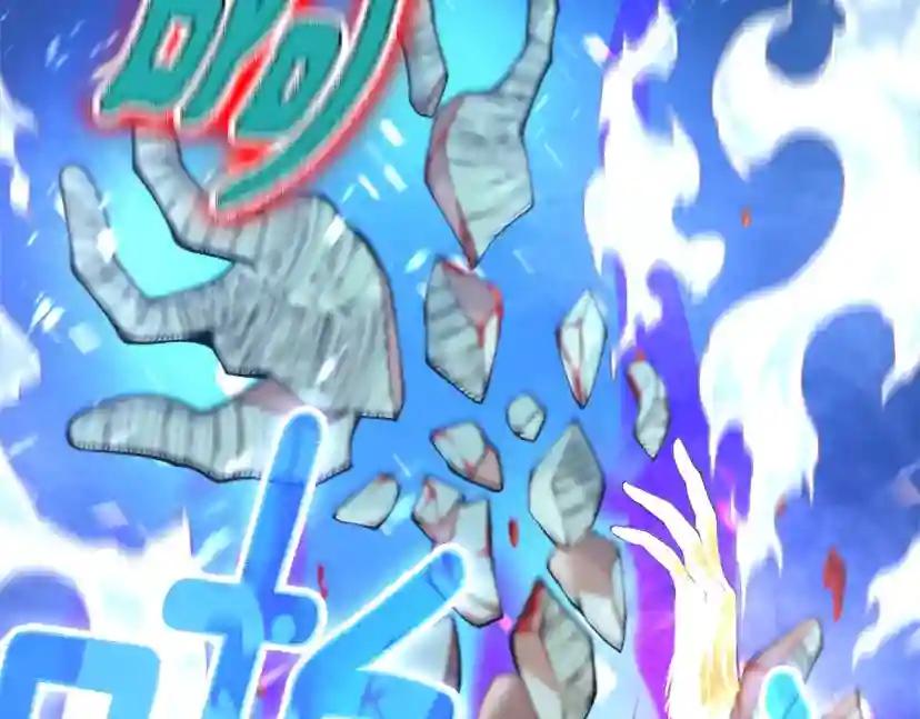 第5季第139话 强大的杀气 第266页