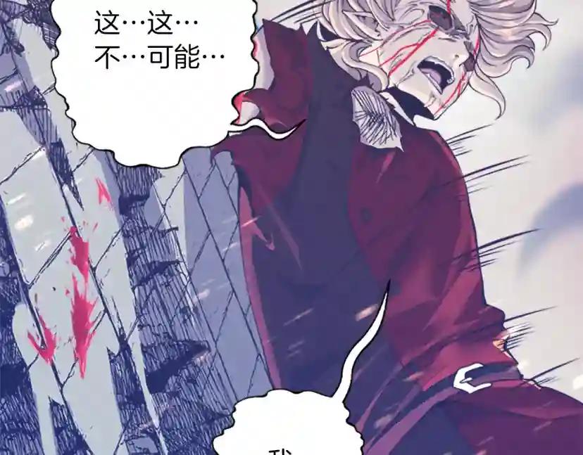 第5季第139话 强大的杀气 第271页