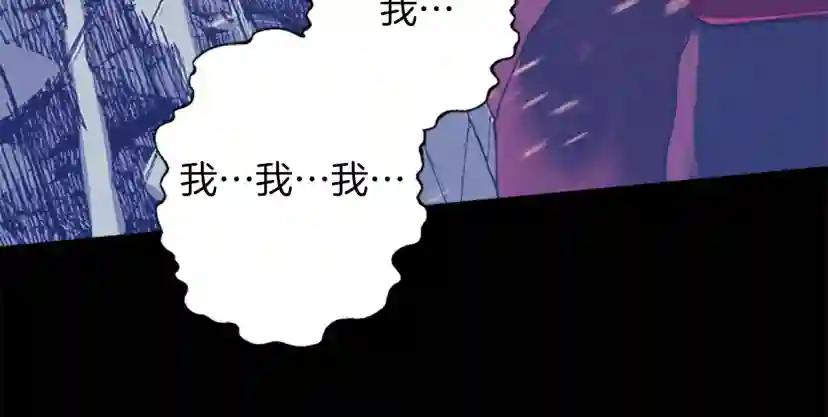 第5季第139话 强大的杀气 第272页