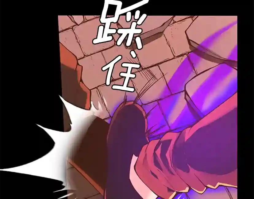 第5季第139话 强大的杀气 第276页