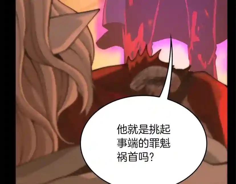 第5季第139话 强大的杀气 第290页