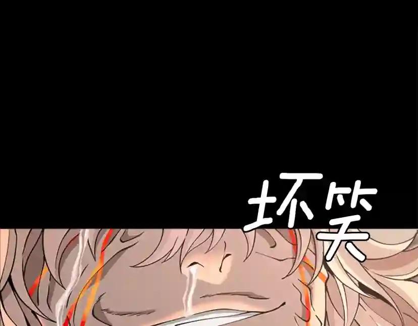 第5季第139话 强大的杀气 第292页