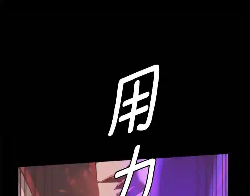 第5季第139话 强大的杀气 第298页