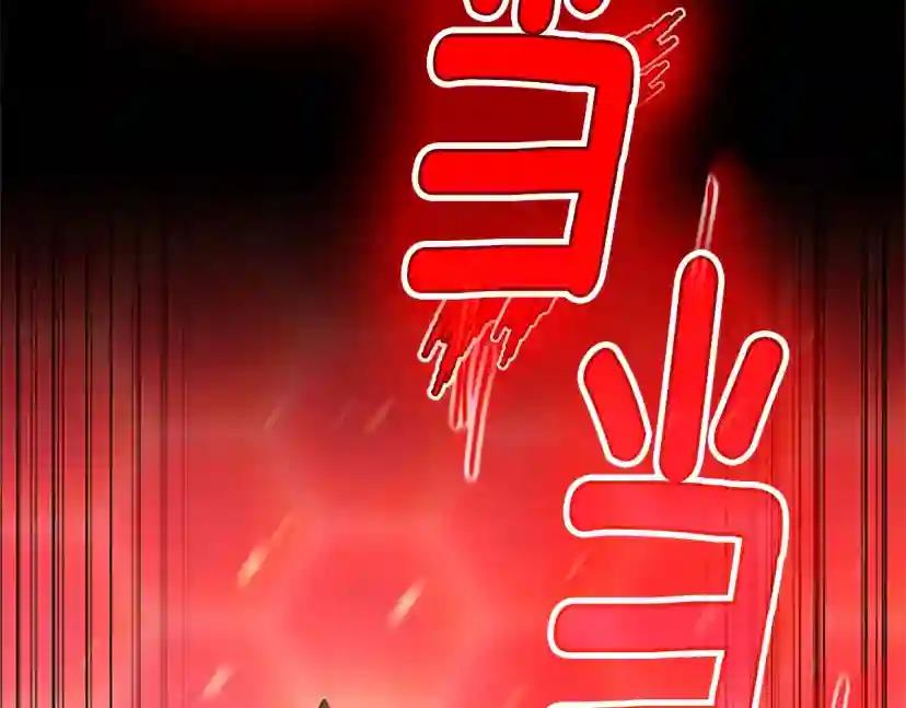 第5季第139话 强大的杀气 第302页