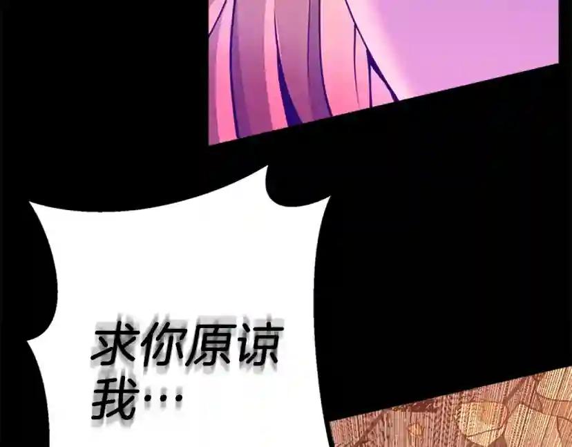第5季第139话 强大的杀气 第320页