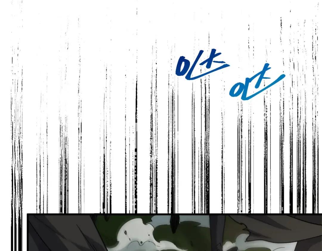 第7季227话 自信满满 第3页