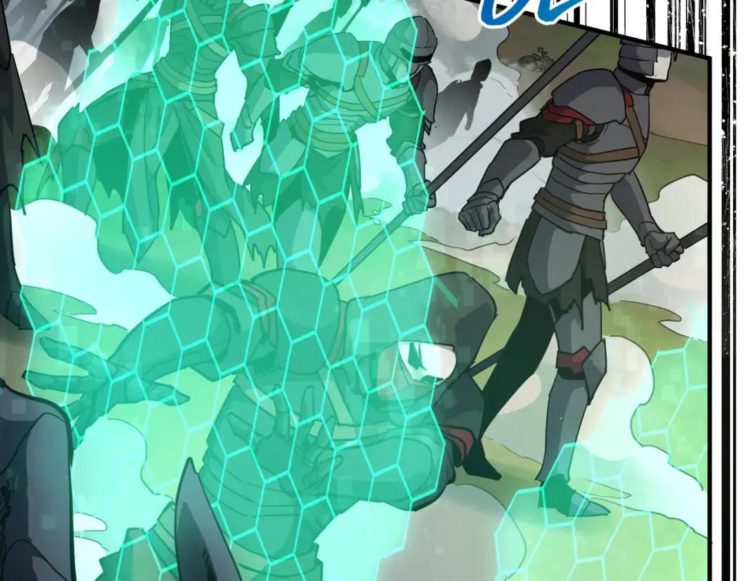 第7季227话 自信满满 第5页