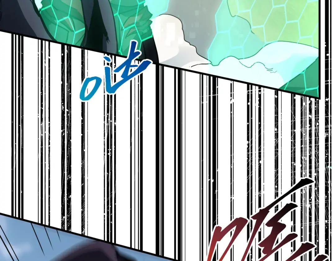 第7季227话 自信满满 第6页