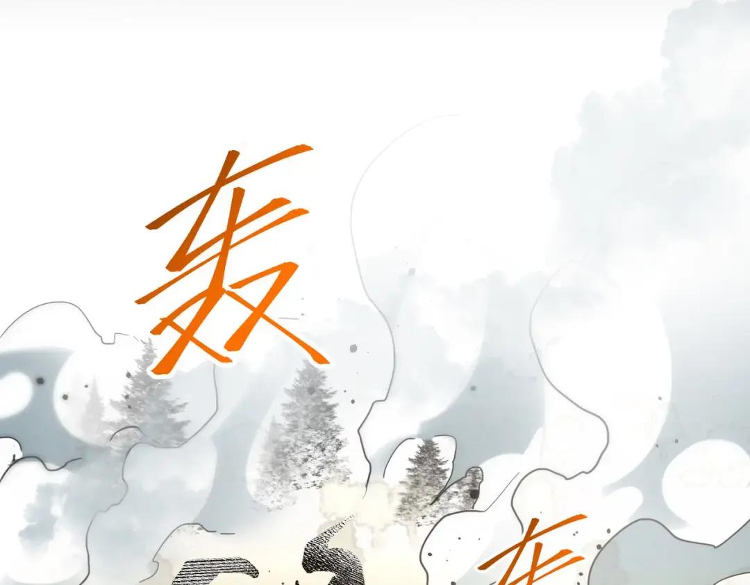 第7季227话 自信满满 第13页