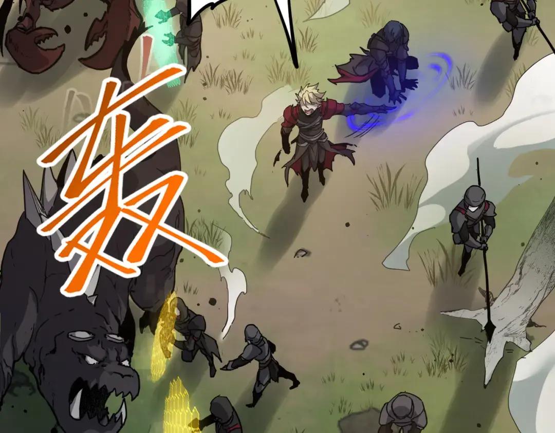 第7季227话 自信满满 第15页