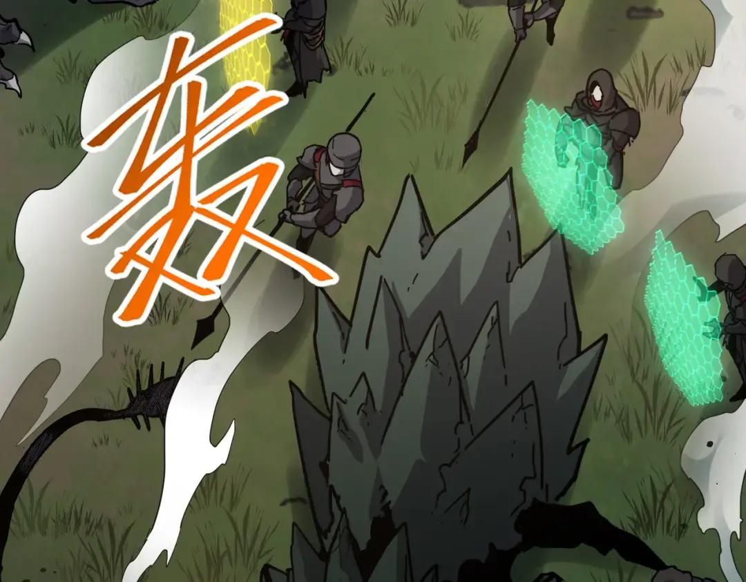 第7季227话 自信满满 第16页