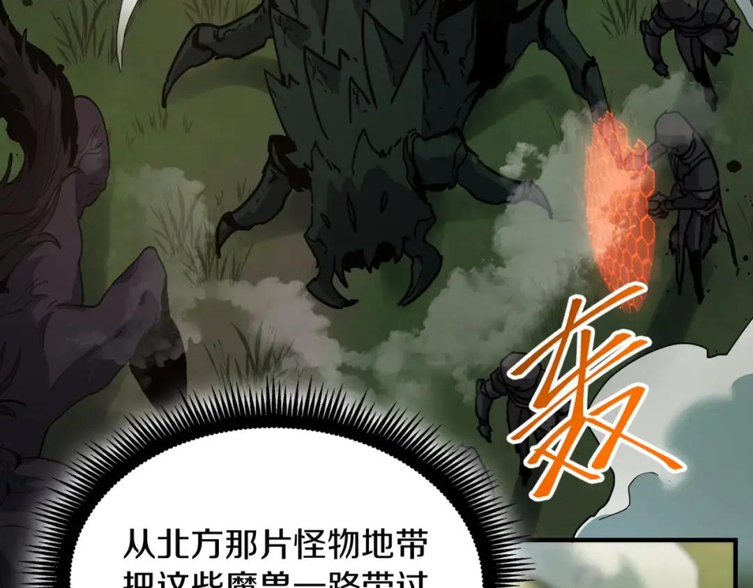 第7季227话 自信满满 第17页