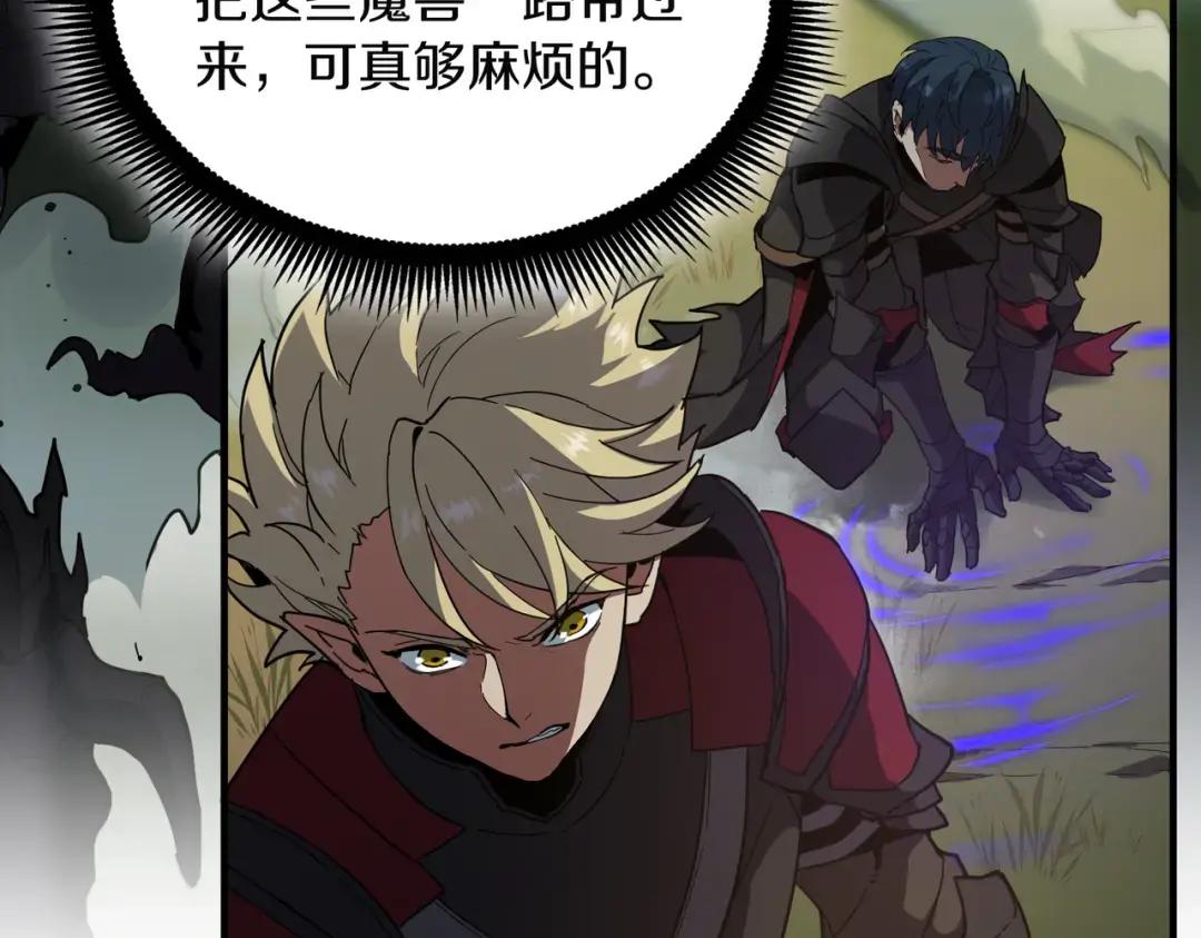 第7季227话 自信满满 第18页