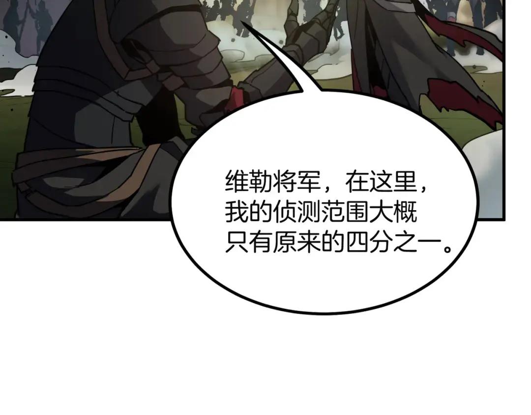 第7季227话 自信满满 第24页