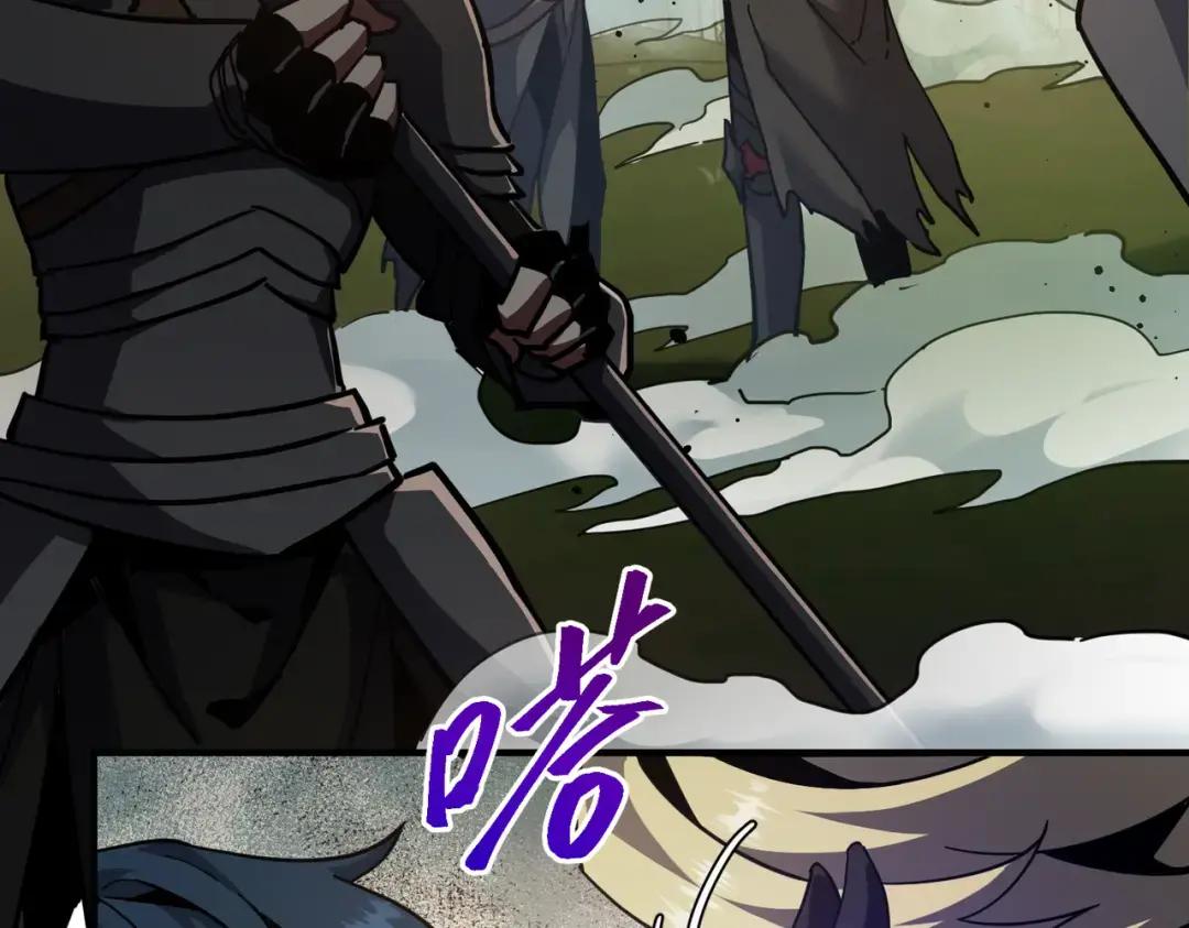 第7季227话 自信满满 第32页