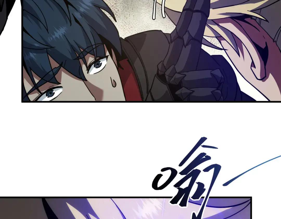 第7季227话 自信满满 第33页