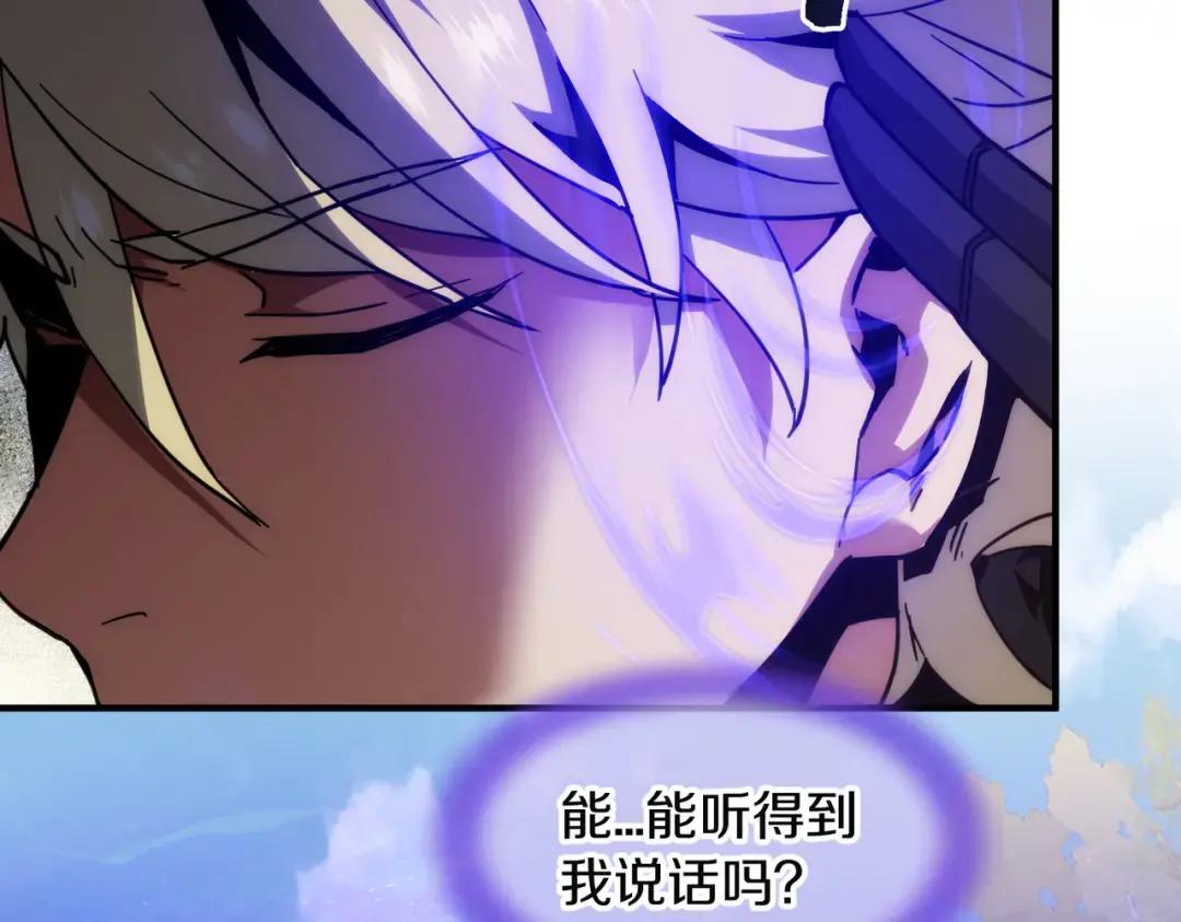 第7季227话 自信满满 第34页