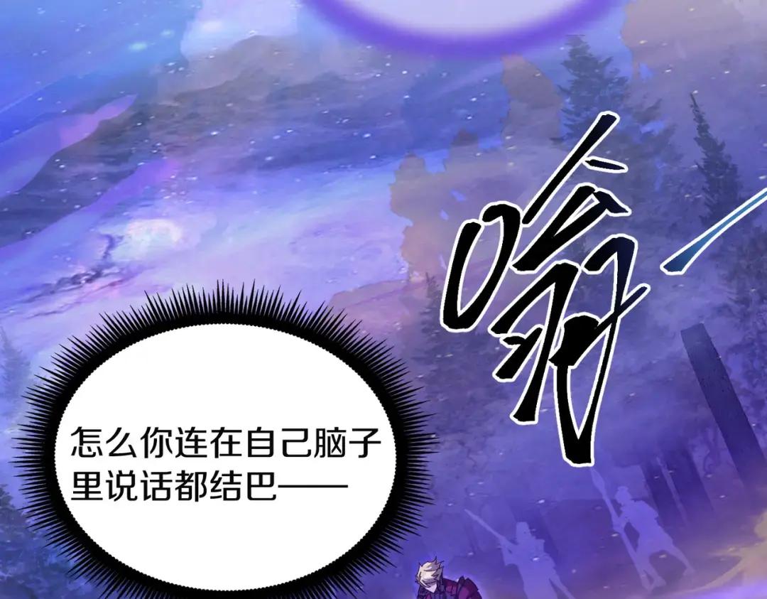 第7季227话 自信满满 第35页