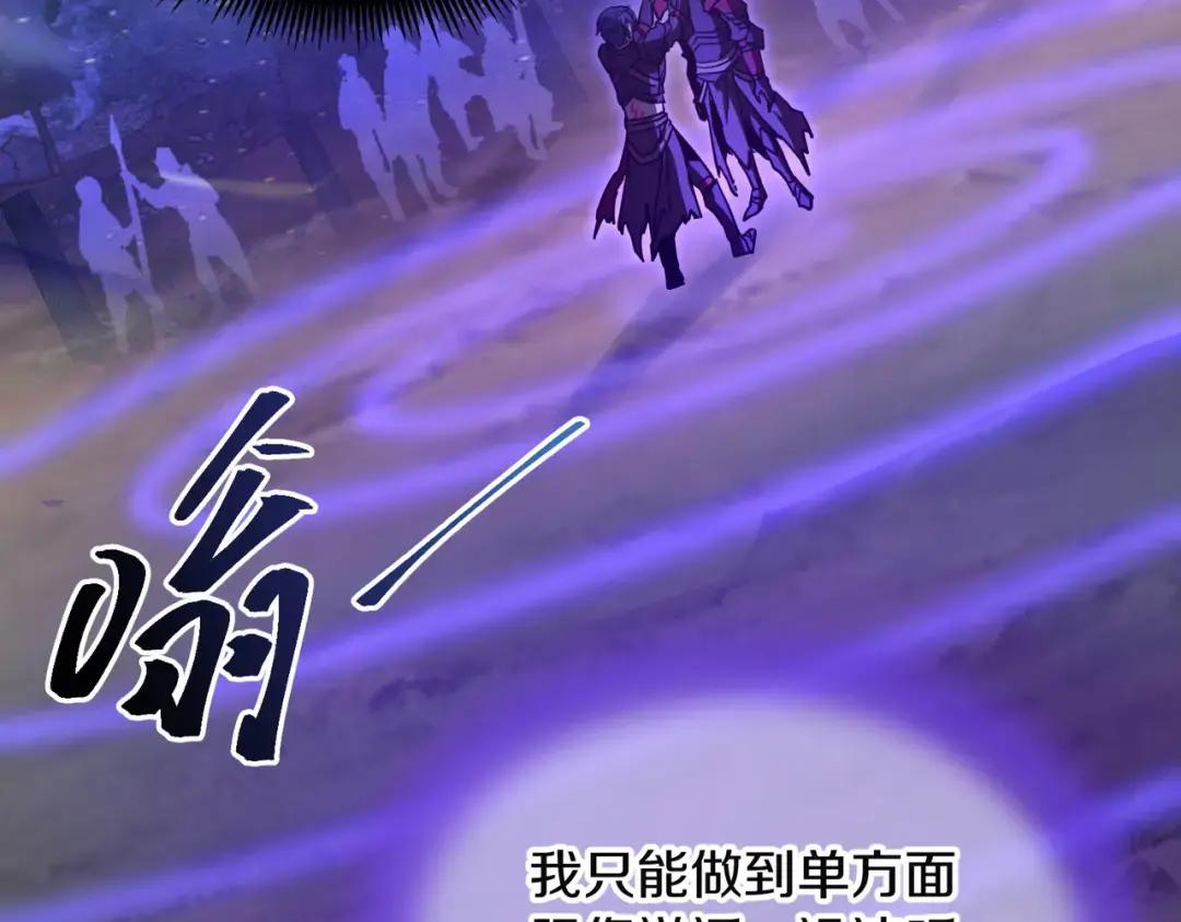 第7季227话 自信满满 第36页