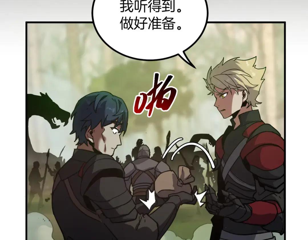 第7季227话 自信满满 第38页