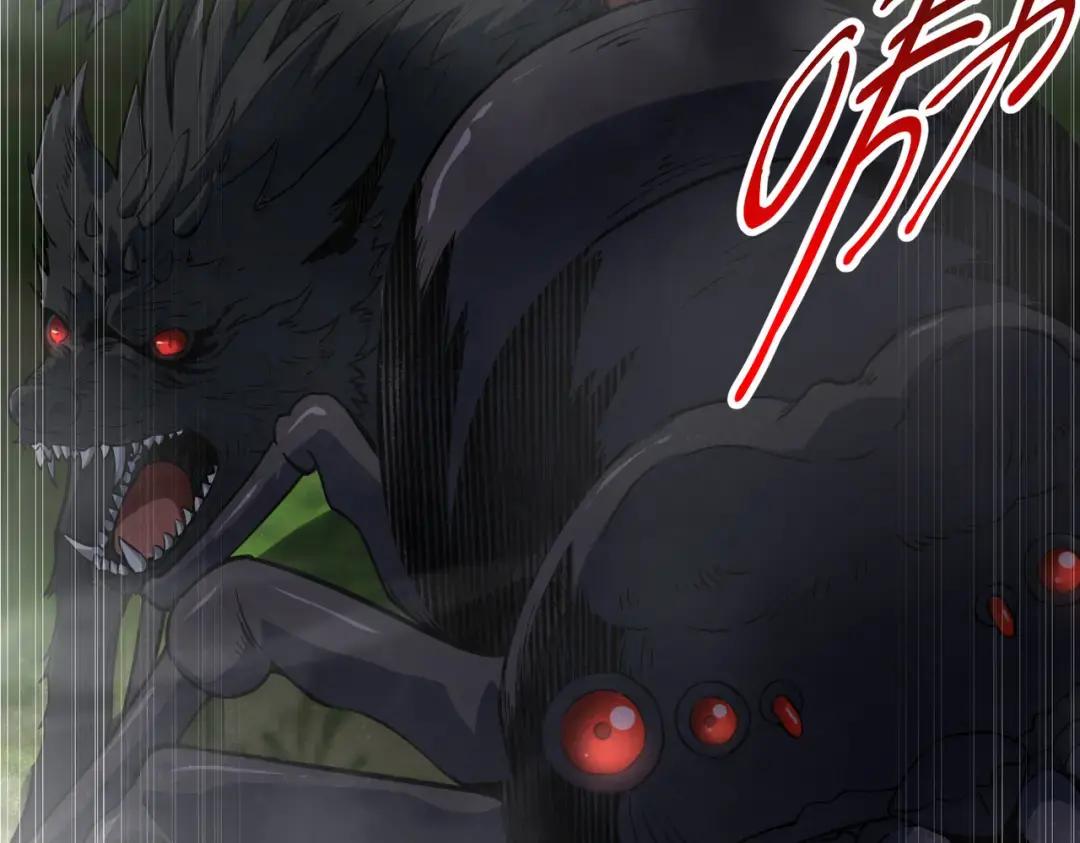第7季227话 自信满满 第43页