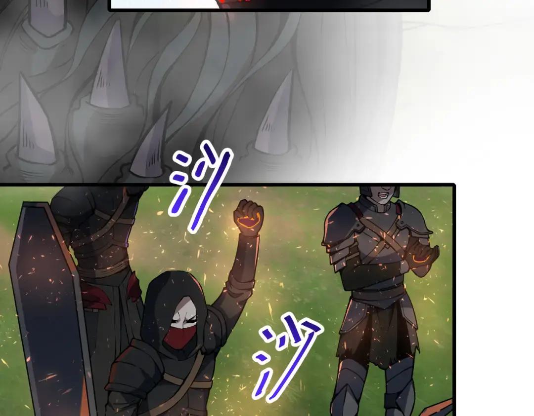第7季227话 自信满满 第46页