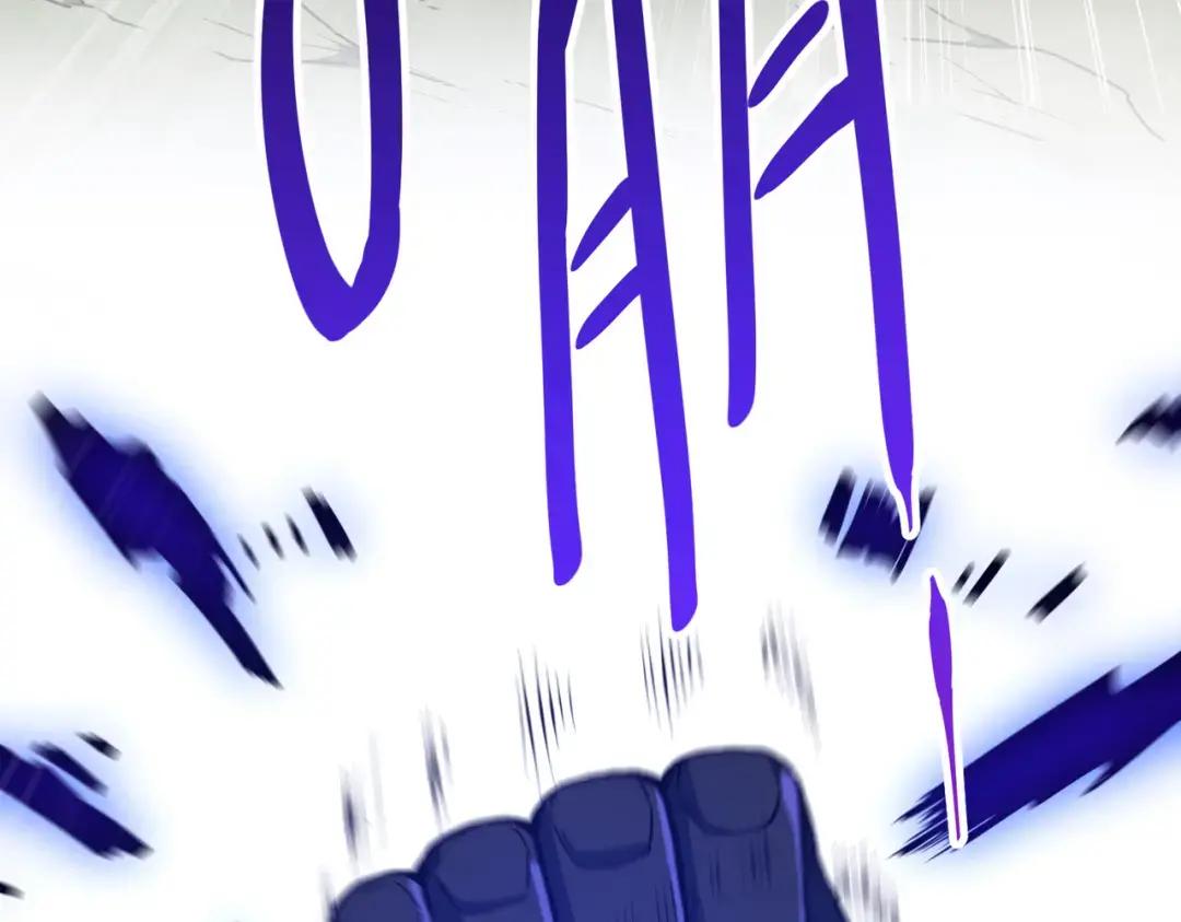 第7季227话 自信满满 第55页