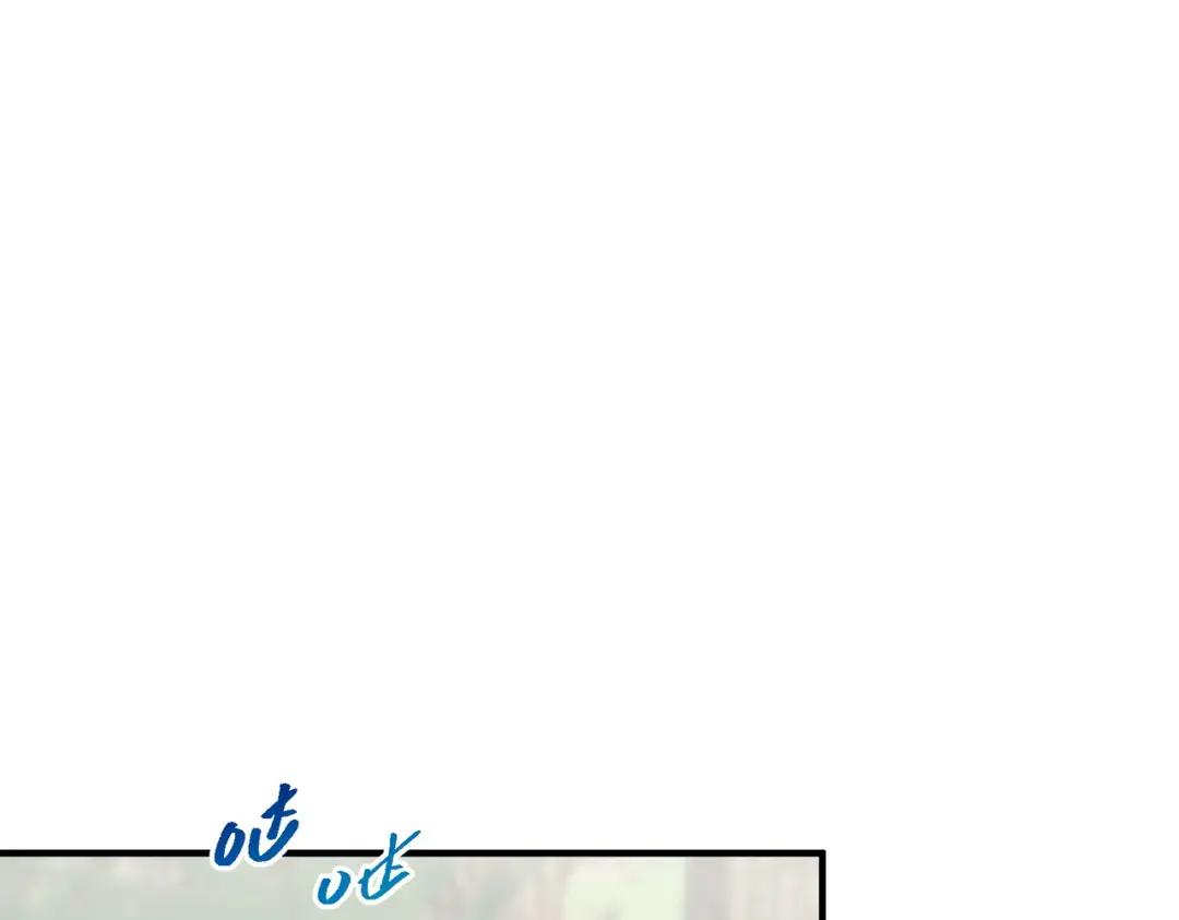 第7季227话 自信满满 第59页