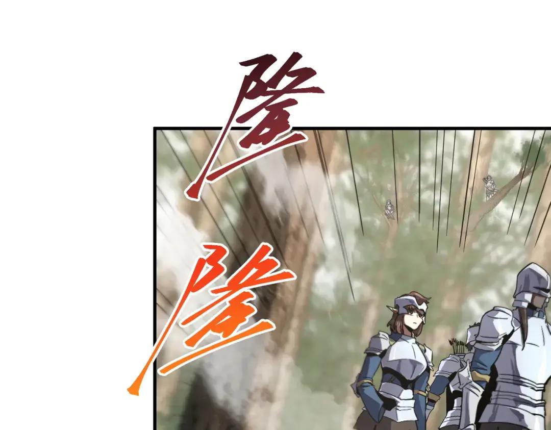 第7季227话 自信满满 第62页