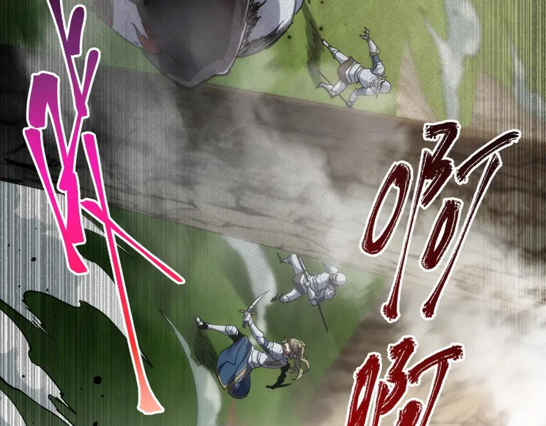 第7季227话 自信满满 第69页