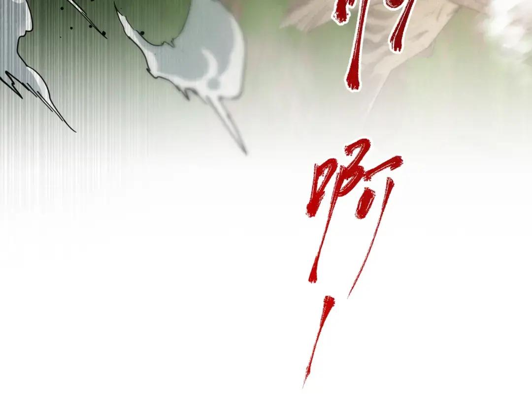 第7季227话 自信满满 第70页