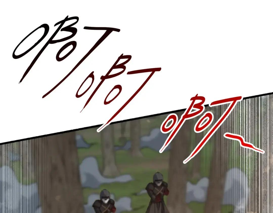 第7季227话 自信满满 第71页