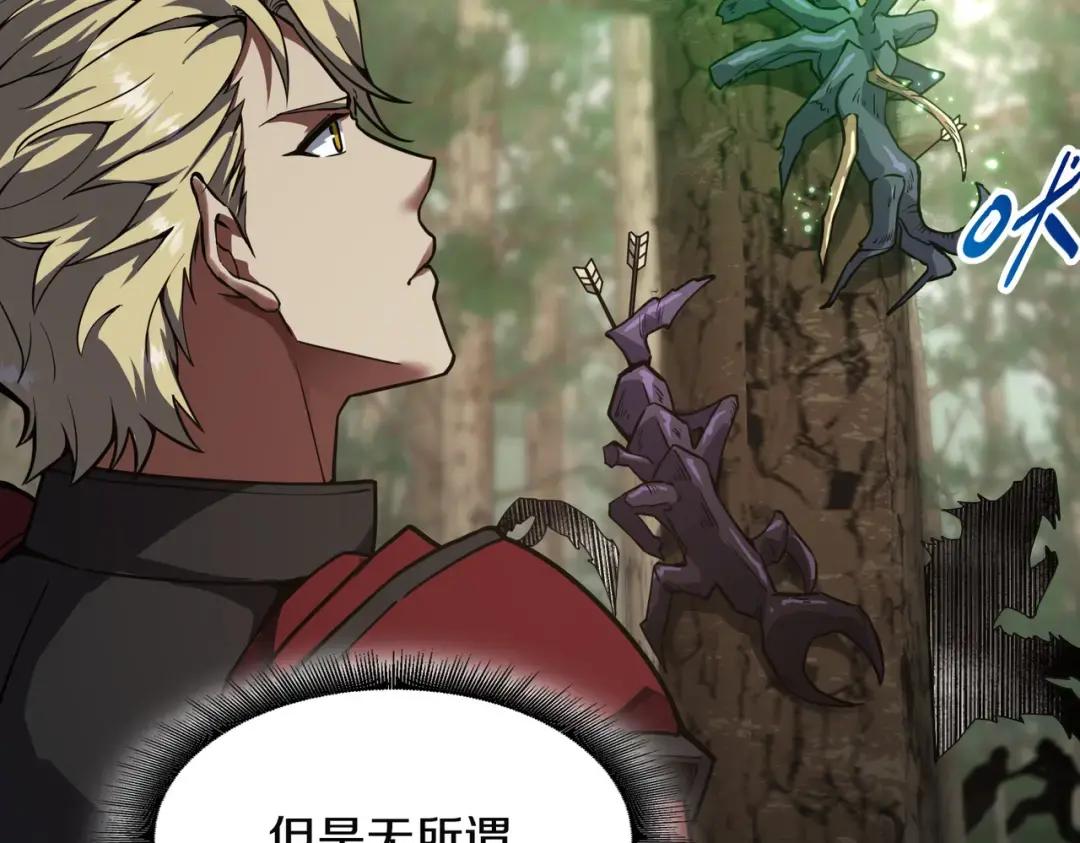 第7季227话 自信满满 第78页