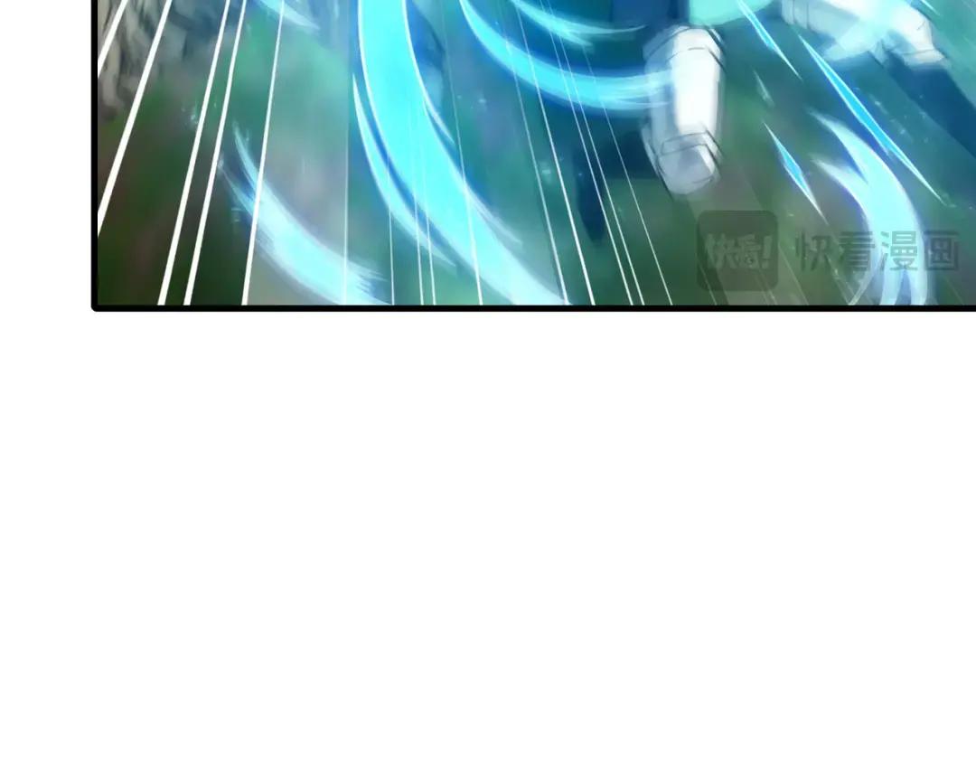 第7季227话 自信满满 第84页