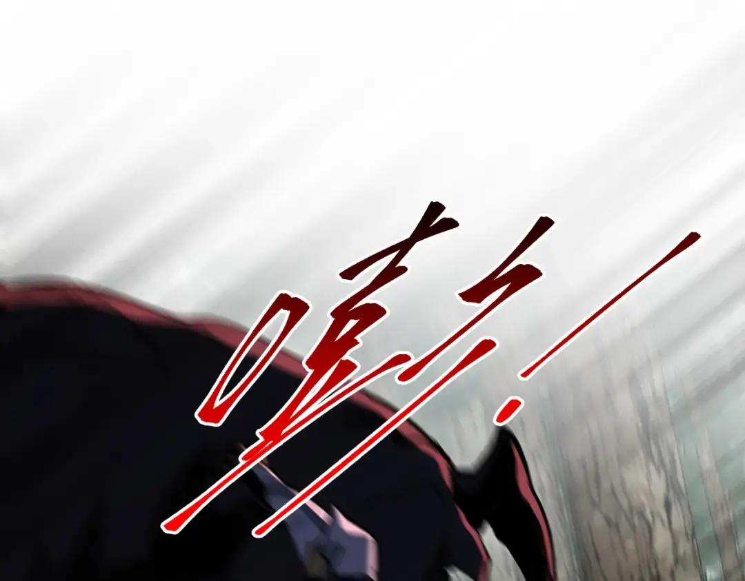 第7季227话 自信满满 第116页