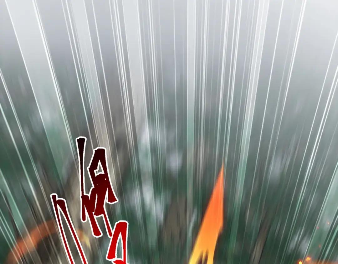 第7季227话 自信满满 第119页