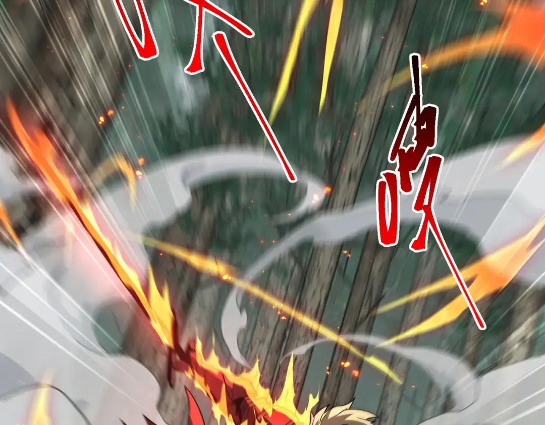 第7季227话 自信满满 第120页