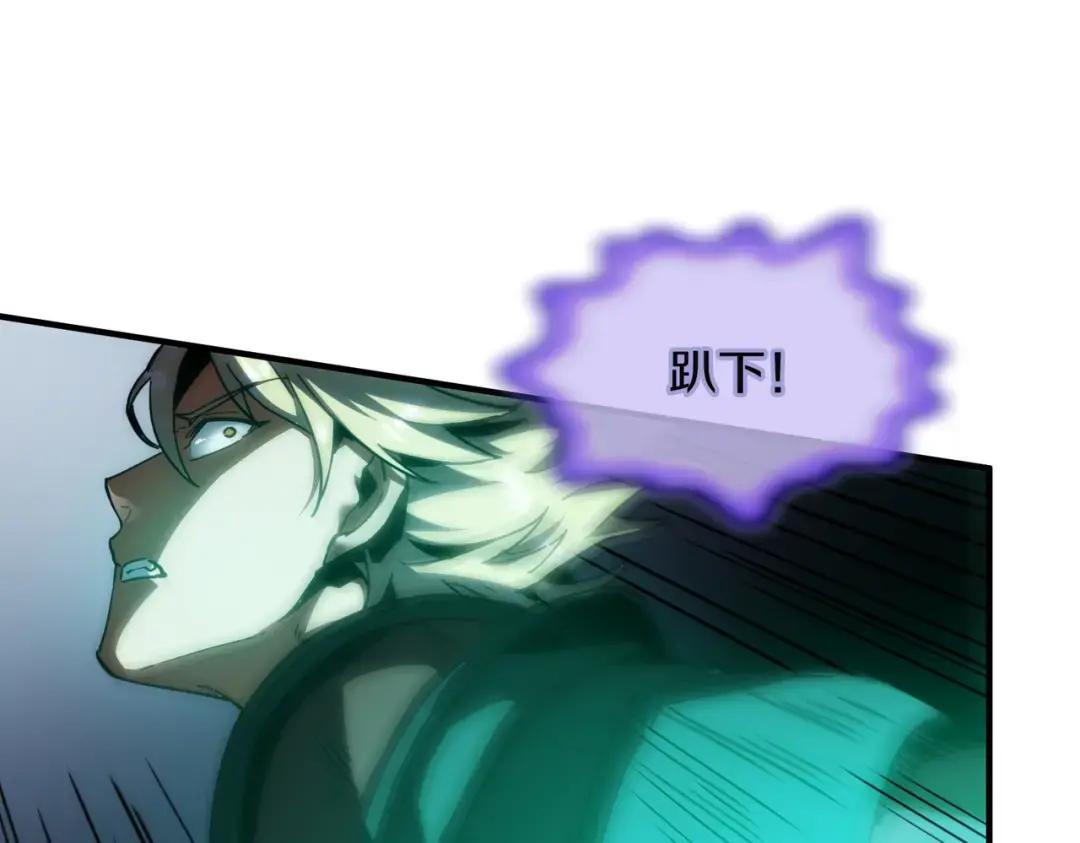 第7季227话 自信满满 第129页