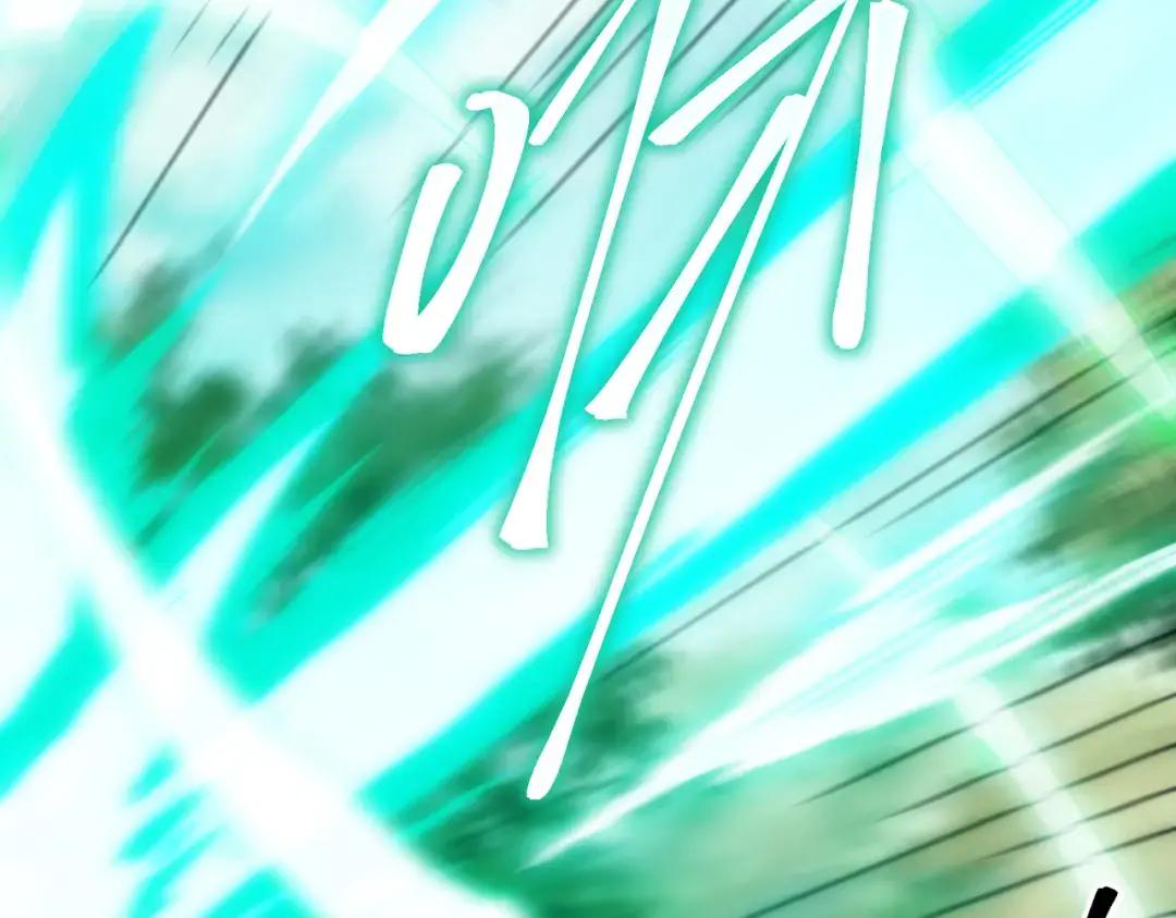 第7季227话 自信满满 第131页